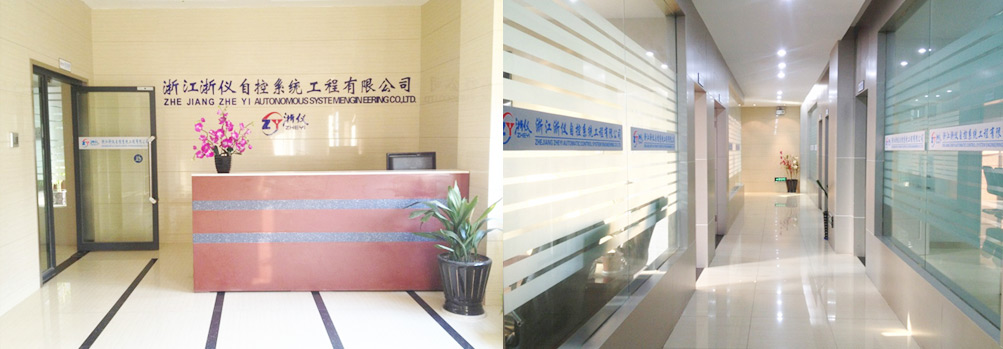 山東金山紙業有限公司